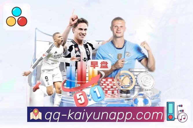 开云体育下载 精彩赛事