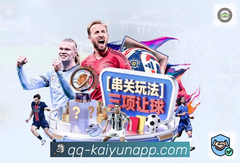 体育平台欢迎图